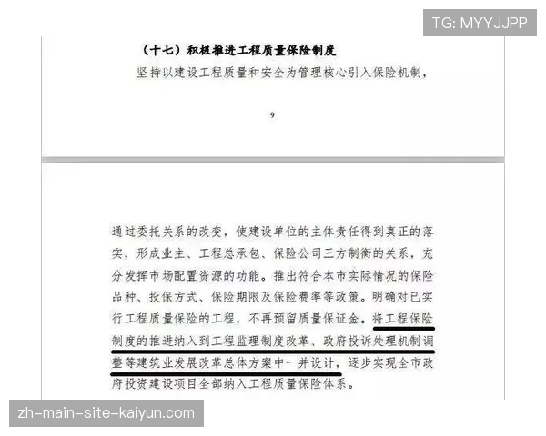 公牛管理失策陷长期平庸 仅换回次轮签重建前景黯淡 公牛管理失策陷长期平庸 仅换回次轮签重建前景黯淡